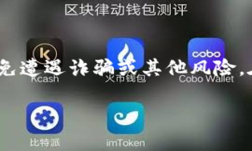 在国内，虚拟币平台的监管政策不断变化，随着市场的发展，一些平台仍然在运营。虽然很多大型交易所已经转移到境外，但仍然有一些国内平台继续为用户提供服务。以下是一些较为知名的虚拟币平台：

1. **火币网（Huobi）**：尽管火币的总部已经迁移到海外，但仍然在国内有一定的用户基础。提供多项数字货币交易服务。
  
2. **OKEx**：同样是境外运营，但在中国用户中仍有很高的关注度，提供多种虚拟货币的交易和投资。

3. **币安（Binance）**：全球最大的虚拟币交易平台之一，虽然其总部设在海外，但在国内仍有大量用户。

4. **比特儿（Bter）**：一个相对较小的交易平台，主要提供一些小众的数字货币交易。

5. **ZB.com**：在国内有一定影响力，提供多种数字货币交易。

当然，用户在选择交易平台时，一定要考虑到安全性、合规性以及平台的 Reputation，避免遭遇诈骗或其他风险。在选择平台之前，要仔细查看相关的用户反馈和监管动态。

需要注意的是，投资虚拟货币存在风险，建议用户根据自身的风险承受能力进行决策。