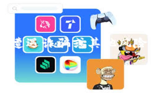 在国内，虚拟币平台的监管政策不断变化，随着市场的发展，一些平台仍然在运营。虽然很多大型交易所已经转移到境外，但仍然有一些国内平台继续为用户提供服务。以下是一些较为知名的虚拟币平台：

1. **火币网（Huobi）**：尽管火币的总部已经迁移到海外，但仍然在国内有一定的用户基础。提供多项数字货币交易服务。
  
2. **OKEx**：同样是境外运营，但在中国用户中仍有很高的关注度，提供多种虚拟货币的交易和投资。

3. **币安（Binance）**：全球最大的虚拟币交易平台之一，虽然其总部设在海外，但在国内仍有大量用户。

4. **比特儿（Bter）**：一个相对较小的交易平台，主要提供一些小众的数字货币交易。

5. **ZB.com**：在国内有一定影响力，提供多种数字货币交易。

当然，用户在选择交易平台时，一定要考虑到安全性、合规性以及平台的 Reputation，避免遭遇诈骗或其他风险。在选择平台之前，要仔细查看相关的用户反馈和监管动态。

需要注意的是，投资虚拟货币存在风险，建议用户根据自身的风险承受能力进行决策。