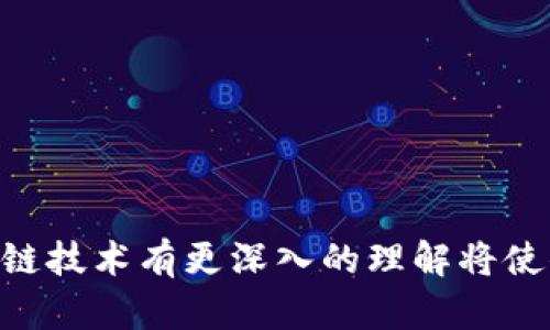 在生成Tokenim钱包地址时，如果你想要生成尾数相同的地址，可以按照以下的步骤进行。这里的示例会帮助你理解在大多数区块链钱包中如何进行地址生成，尽管可能需要一些编程知识。

### 1. 了解钱包地址的结构

在区块链中，钱包地址的结构通常是由一系列字符和数字组成的字符串。这些地址通常是由某种算法生成的，常见的算法有SHA-256、RIPEMD-160等。通过这些算法生成的钱包地址是具有一定规律和复杂性的。

### 2.选择硬件或软件钱包

你可以选择使用硬件钱包（如Ledger、Trezor）或软件钱包（如Tokenim、MetaMask）来生成地址。如果你使用Tokenim钱包，确保下载其最新版本以获取最新的功能和安全性。

### 3. 使用特定的算法进行地址生成

如果你拥有编程基础，或者愿意探索一下，那么其实可以通过编程生成有相同尾数的地址。这通常涉及随机生成大量地址，并检查它们的尾数是否匹配。

以下是一个简单的伪代码示例，说明如何生成地址并检查尾数：

```python
def generate_address():
    # 这里可以插入你生成钱包地址的代码
    return new_address

matching_addresses = []

for _ in range(1000000):  # 尝试生成100万个地址
    address = generate_address()
    if address.endswith('0000'):  # 检查地址是否以'0000'结尾
        matching_addresses.append(address)

print(matching_addresses)
```

即便如此，生成符合特定条件（如尾数相同）的地址可能会遇到困难，尤其是在地址数量巨大时。

### 4. 通过操作交易生成方式

一些高级用户可能会使用特定的策略，如通过直接操作交易生成方式来获取有相同尾数的地址。这需要对各个交易是否满足条件进行实时监控和管理。

### 5. 安全性考虑

无论你选择怎样的方式生成地址，都必须确保其安全性。使用安全的密码、定期备份钱包，并选择正规的软件或硬件钱包。生成地址时，确保你是在安全的网络环境下进行操作。

### 6. 常见问题解答

#### 问题一: 生成相同尾数的钱包地址有什么实际意义？

有些用户可能希望生成相同尾数的钱包地址是因为它们易于记忆和输入，也有些认为这会带来好运气。当然，从技术上讲，钱包的尾数并不会影响其性能或安全性。

#### 问题二: 一定程度上生成重复的地址是否会有风险？

确实，生成大量地址并坚持相同尾数可能存在一定的风险，尤其是在某些网络受到攻击时。用户在选择地址时，应当谨慎选择。

### 结论

总的来说，为了生成Tokenim钱包中尾数相同的地址，可能需要一些编程技巧和耐心。但更重要的是，任何时候都要确保钱包的安全性与私密性。此外，对区块链技术有更深入的理解将使你能够更好地运用这些技能。希望以上信息对你在生成相同尾数的Tokenim钱包地址过程中有所帮助。如果有任何疑问或需要进一步的引导，欢迎随时提问。