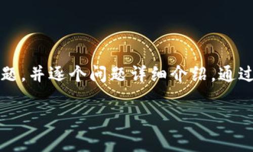 思考一个符合用户搜索需求并且的，强调关键词的未来发展或趋势，放进标签里，和4个相关的关键词 用逗号分隔，关键词放进guanjianci标签里，然后围绕详细介绍，写不少于3100个字的内容，并思考2个可能相关的问题，并逐个问题详细介绍，通过语气词或情感化表达（如“真心觉得”“有点遗憾”），传递人类情感，增加语言的多样性、情感化表达、个性化细节和文化关联性，使文本更接近人类创作的自然风格，降低AI生成内容的机械感，分段加上标签，段落用标签表示

SIS虚拟币的未来发展趋势与市场前景分析