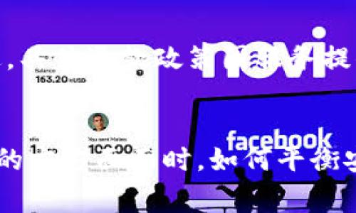 在加密货币和区块链技术迅速发展的今天，越来越多的人开始接触数字资产和相关的数字钱包。这其中，TokenTokenIM钱包作为一种新兴的数字钱包，受到许多用户的关注。然而，关于如何在TokenTokenIM钱包中购买宽带的问题却让很多用户感到困惑。本文将详细介绍如何在TokenTokenIM钱包中购买宽带，帮助大家更好地使用这个钱包，享受数字货币带来的便利。

一、了解TokenTokenIM钱包
TokenTokenIM钱包是一款多功能数字钱包，它不仅允许用户存储、管理和交易多种数字资产，还提供了安全性和易用性。用户可以通过该钱包进行各种交易，包括购买宽带、兑换货币等。使用TokenTokenIM钱包的用户能够享受到去中心化的安全性以及实时交易的便利性。

二、什么是宽带？
在这里，宽带通常指的是一种网络连接服务，允许用户以相对较高的速度连接到互联网。购买宽带意味着选择一种适合自己需求的网络服务，以便进行更快速的在线交易和其他网络活动。在数字货币的世界里，稳定且快速的网络连接是至关重要的，因为任何延迟都可能影响到交易的成功率。

三、在TokenTokenIM钱包中购买宽带的步骤
为了帮助大家更好地在TokenTokenIM钱包中购买宽带，下面将具体介绍步骤。

1. 登录TokenTokenIM钱包
首先，打开你的TokenTokenIM钱包应用。在登录界面输入你的账号和密码，确保账户安全。如果你之前没有注册钱包，需要先完成注册流程。

2. 选择购买宽带的选项
在主界面，通常会有一个“购买”或“交易”的选项，点击进入。你会看到多个可供购买的服务选项，根据它们的描述寻找“宽带”选项。

3. 选择宽带服务提供商
在选择了宽带服务后，系统会让你选择服务提供商。不同的服务提供商可能会提供不同的价格和网络速度，建议仔细比较后选择最适合你的服务。

4. 填写购买信息
选择好服务提供商后，通常会要求填写一些基本信息，比如用户姓名、地址等。请确保所填信息的准确性，以免造成不必要的麻烦。

5. 确认支付
接下来，系统会要求你确认支付信息。你可以选择用钱包中的数字货币进行支付。仔细核对支付金额及服务内容后，确认支付。这里要注意的是，数字货币的价格波动较大，支付时请确保账户中有足够的资金。

6. 等待服务激活
支付成功后，你可能需要等待一段时间，服务提供商会在后台处理你的申请。一旦宽带服务激活，你会收到系统的通知，并且可以开始使用你所购买的宽带服务。

四、遇到问题该如何处理
在购买过程中，可能会遇到一些问题。例如，支付失败、信息填写错误或者服务未激活等。遇到这些问题时，可以尝试以下解决办法：
ul
    li检查网络连接，确保网络稳定。/li
    li确认支付信息是否填写正确，包括账户余额、支付地址等。/li
    li如果支付仍然失败，联系TokenTokenIM钱包的客服寻求帮助。/li
/ul

五、可能相关的问题

1. TokenTokenIM钱包的安全性如何？
一些用户在使用TokenTokenIM钱包时可能会担心安全性的问题。现如今网络安全问题频繁出现，而对于数字资产的保护显得尤为重要。TokenTokenIM钱包虽然采用了多重安全策略，但用户自身也需要做好安全措施，比如定期更改密码、开启双重认证等。真心觉得，安全永远是第一位的，无论是什么数字资产，拥有安全的保护才能安心使用。

2. 如果宽带服务不满意，能否退款？
关于宽带服务的退款问题，这是很多用户关心的另一个点。在购买前，建议仔细阅读提供商的服务条款，了解退款政策。一般来说，如果服务质量不好，用户可以申请退款。不过，具体退款政策因服务提供商而异，有点遗憾的是，不同平台可能存在差异，这需要提前确认。我们在选择服务时要根据自己的需求，做出明智选择。

结论
TokenTokenIM钱包的出现为用户提供了便捷的数字资产管理方式，而购买宽带作为其中一个应用场景，更是将钱包的功能发挥到了极致。在数字货币逐渐渗透到我们生活的方方面面时，如何平衡安全与便捷，就成为了每个用户需要思考的问题。希望本文能为大家提供有价值的信息，让大家在使用TokenTokenIM钱包和购买宽带的过程中更加顺利和愉快。