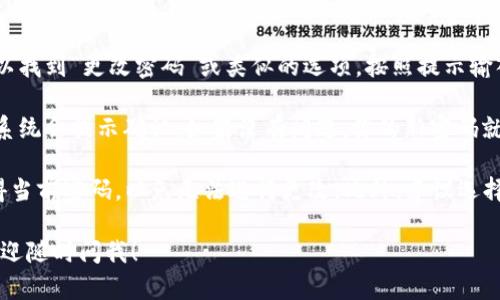 是的，ImToken钱包允许用户更改密码。用户可以根据以下步骤进行密码更改：

1. **打开ImToken应用**：首先，在你的手机上找到并打开ImToken钱包应用。

2. **进入设置**：在主界面右下角，点击“我”，然后进入“设置”菜单。

3. **选择安全设置**：在设置菜单中，找到“安全设置”选项，点击进入。

4. **更改密码**：在安全设置中，可以找到“更改密码”或类似的选项。按照提示输入当前密码及新密码，并确认新密码。

5. **确认更改**：完成密码更改后，系统会提示确认。如果没有问题，你的新密码就修改成功了。

请注意，在更改密码之前，确保你记得当前密码，以免无法进行更改。此外，建议选择一个强密码，以提升钱包的安全性。

如果你在使用过程中有其他疑问，欢迎随时问我！