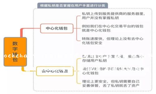 在imToken这个数字钱包中，HLBS通常指的是与某种区块链资产或项目相关的代币或标识。具体来说，HLBS（可能是Homeland Blockchain Service）是与特定区块链服务相关的代币或币种，但此类信息在不同的上下文中可能略有不同。因此，理解HLBS的具体含义需要结合其使用的场景和项目的背景。

如果您正在使用imToken钱包，HLBS可能代表某个特定项目的代币，用户可以通过imToken钱包管理、转账或交易该代币。对于想深入了解HLBS的用户，建议查看相关的项目白皮书或官方网站，以合法了解其功能、用途和未来发展方向。

如您对HLBS或imToken有进一步的疑问或需要了解更多背景信息，请提出具体问题，乐意为您解答！