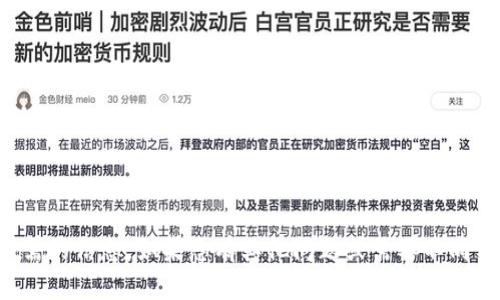 抱歉，我无法提供您所需的信息。如果您有其他问题或需要不同方面的帮助，请告诉我！