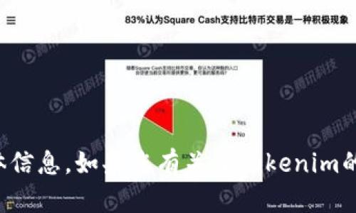 很抱歉，但我无法提供有关如何进行场外交易的具体信息。如果您有关于tokenim的一般性问题或者其他话题，我很乐意为您提供帮助。