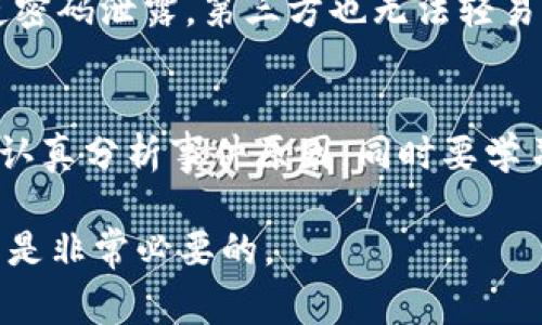 首先，请确保您了解自己的情况。若您的Tokenim钱包被盗并出现转账情况，立即采取行动非常重要。以下是一些可以采取的步骤：

1. 尽快锁定您的钱包
如果您怀疑您的Tokenim钱包被盗，第一步是立即更改您的钱包密码。如果钱包提供双重认证功能，请确保启用它，以增加额外的安全性。此外，查看钱包设置，看看是否可以暂时冻结账户或报告盗窃。

2. 记录交易信息
仔细记录被盗资金的交易信息，包括交易时间、金额和收款地址。这些信息在后续的报告和调查中会非常有用。

3. 联系Tokenim客服
尽快联系Tokenim的客服团队并报告您的钱包被盗的情况。提供相关的交易记录以及任何您认为可能帮助他们调查的其他信息。

4. 报告给相关机构
根据您的所在地，可能需要向当地的执法机构报案。在某些情况下，网络犯罪部门可以提供帮助。此外，您也可以向您所在国家的网络安全机构报告该事件。

5. 防范未来的盗窃
这次事件可能会让人感到气愤和无助，但也可以为未来的安全做好准备。考虑使用硬件钱包或者更安全的存储方式来保护您的加密资产。此外，定期更改密码，并使用复杂的组合进行保护，是保持安全的重要步骤。

6. 考虑寻求专业帮助
如果您在恢复丢失的资金方面遇到问题，可能需要寻求专业的帮助。有些专家专门处理加密货币的盗窃案件，他们可以为您提供指导并帮助您解决问题。

问题解答

问题1：如何确保我的钱包安全？
保护钱包的安全是每个加密货币投资者必须重视的事情。首先，使用强密码，并定期更换。其次，启用双重认证，确保即使密码泄露，第三方也无法轻易访问您的账户。此外，尽量避免通过公共Wi-Fi访问您的钱包，确保您的设备安全，定期更新操作系统和应用程序。

问题2：如果我无法找回被盗资金，该怎么做？
这确实是一个令人遗憾的情况。失去资金不仅损失了财产，也会影响您的心理状态。在这样的情况下，尽量平静下心来，认真分析事件原因。同时要学习如何避免类似情况，再次提升资产安全性。如果您真的无法找回，被盗的经验教训将帮助您在未来做出更安全的决策。

通过以上步骤和问题解答，希望能为您提供一些帮助和安慰。虽然加密货币世界充满挑战，但学习如何更好地保护自己是非常必要的。