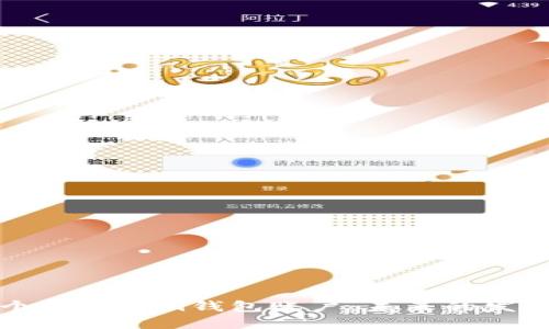如何创建多个Tokenim钱包账户：未来的发展趋势与应用