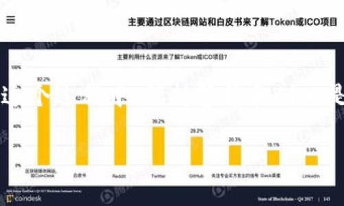 关于如何将云币网的资金提币到Tokenim，下面我将为您详细说明整个过程和步骤。请注意，在进行任何加密货币转账时，务必确保您对相关平台的操作有所了解，以避免不必要的损失。

### 1. 初步准备工作

在开始之前，确保您已经在云币网和Tokenim上都完成了以下准备工作：

ul
    li在云币网创建并验证了您的账户。/li
    li在Tokenim上创建了账户并完成了身份验证（KYC）。/li
    li确认Tokenim支持您想要提取的币种。/li
    li在云币网上账号内有足够的余额可以转出。 /li
/ul

这一步骤非常重要，确保您在两边的平台上都有良好的账户状态，这样操作起来会更加顺畅。

### 2. 获取Tokenim的提币地址

在云币网提币前，您需要从Tokenim获取您的提币地址。步骤如下：

ul
    li登录您的Tokenim账户。/li
    li在钱包页面找到相应的币种，点击“充值”或“获取地址”。/li
    li复制显示的地址，确保该地址是正确的并专门用于您要提币的币种。/li
/ul

检查地址时，不要只依赖复制粘贴，最好小心确认一下，以免发生资产损失。

### 3. 在云币网申请提币

接下来，您需要在云币网上进行提币的操作：

ul
    li登录云币网账户。/li
    li进入“资产”页面，然后找到您想要提取的币种。/li
    li点击“提币”按钮，随后系统会提示您输入提币地址。/li
    li将您在Tokenim上复制的提币地址粘贴到指定区域。/li
    li输入您要提取的金额，并确认提币网络（一定要选择与Tokenim相同的网络）。/li
    li检查所有输入的数据，确保无误后提交提币申请。/li
/ul

每一步都要仔细检查，避免不必要的错误和损失。真心觉得，做加密货币操作时，保持冷静和耐心是非常必要的。

### 4. 完成提币和确认到账

提交提币申请后，系统会向您提供一个提币记录，您可以在云币网账户的提币记录中查看状态：

ul
    li等待提币被处理，这个时间可能会因网络状况而异。一般情况下，成功提币会有邮件通知。/li
    li登录您的Tokenim账户，查看钱包是否到账。到账后，您将在钱包中看到相应的余额更新。/li
/ul

如果长时间没有到账，可以查看区块链的相关信息，或咨询客服。这个过程有点遗憾，若因网络拥堵而延迟，这也在所难免。

### 5. 检查并记录交易信息

在确认资产到达Tokenim后，建议您记录下这次交易的所有信息，包括：

ul
    li提币地址/li
    li金额/li
    li交易哈希（如果有的话）/li
    li提币时间/li
/ul

这些信息可以帮助您日后追踪交易记录，也为未来的税务申报等提供便利。这是一个对数字货币持有者来说，极为重要的习惯。

### 常见问题

在进行提币操作时，可能会遇到一些相关问题，下面我详细解释两个常见问题。

### Q1: 提币过程中遇到系统提示错误，应该怎么办？

提币过程中，如果出现系统提示错误，例如“地址格式不正确”、“金额小于最小限额”等等，请仔细阅读错误信息。这些错误往往是最常见的，以下是可能的解决方案。

ul
    listrong地址错误：/strong再次检查您粘贴的提币地址是否完整，确保没有多余的空格或字符。建议在粘贴后手动比对一下，避免出现失误。/li
    listrong金额限制：/strong每个交易平台对于提币金额都有最低的限制。请仔细查看该限制，确保所提金额大于该最小限额。/li
    listrong网络选择：/strong确保选择的网络与提币地址匹配。例如，以太坊（ERC20）地址和比特币地址是无法互通的。/li
/ul

如果经过检查问题依然存在，请直接联系客服，提供详细信息寻求帮助。他们往往具备相应的经验，可以有效为您解决问题。

### Q2: 提币后到账时间太长，是否正常？

提币到账时间受到多种因素影响，这可能让许多用户感到不安。大多数情况下，提币的处理时间取决于以下几点。

ul
    listrong网络拥堵：/strong特别是在市场波动大或交易频繁时，网络状况不佳的情况下，交易确认时间会变长。您可以通过区块链浏览器查找相应交易的状态。/li
    listrong平台处理速度：/strong不同交易平台处理提币申请的速度有所不同，一般在几分钟到几个小时之间。如果长时间未到账，可以先查看云币网上的提币记录状态。/li
    listrong加密货币类型：/strong不同的加密货币在网络支持及处理时间上会存在很大的差异。在高峰期，像比特币这类交易量大的币种可能会因为拥堵而导致延迟。/li
/ul

真心觉得，这类时刻确实需要保持耐心，同时也要及时获取信息，确保自己的资金安全。如果有任何疑问，不妨直接联系客服，这种沟通很重要。

### 结束语

综上所述，从云币网提币到Tokenim的操作并不复杂，只要您能遵循步骤，仔细检查，就能很顺利地完成。但在这个过程中，保持警惕和耐心是非常关键的。真心希望每位用户都能在加密世界中安全、快速地进行交易，享受这一数字时代所带来的便利。

祝您投资顺利，也欢迎对加密货币有更多的思考和探讨！