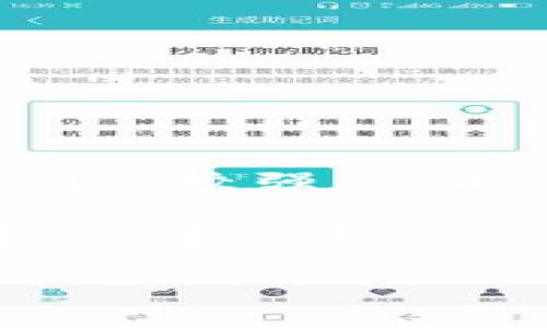 Tokenim钱包属于热钱包。热钱包是指连接到互联网的数字货币钱包，方便用户随时进行交易和管理资产。尽管热钱包的使用便利性较强，但由于连接互联网，安全性相对较低，容易受到黑客攻击或其他网络威胁。

Tokenim钱包作为一种热钱包，提供了用户友好的界面和多种功能，适合频繁交易和使用的用户。然而，为了提高数字资产的安全性，建议用户不要将大量资产存放在热钱包中，而是可以考虑将大部分资产转移到冷钱包中，冷钱包不连接互联网，安全性较高，适合长期存储。

在使用Tokenim钱包或任何其他热钱包时，请务必采取一些安全措施，如启用双重身份验证，使用强密码，并定期备份钱包信息。