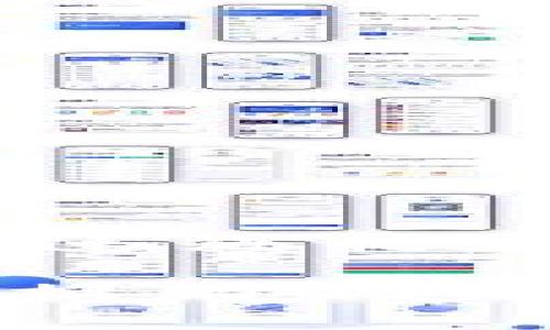 将Tokenim钱包里的资金转换为USDT的过程相对简单，下面我将为您详细介绍这一过程。

### 如何将Tokenim钱包里的资金转换为USDT：完整指南与注意事项