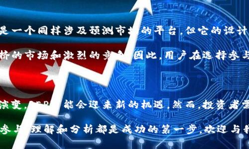 REP是一种加密货币，代表“Augur”平台的原生代币。Augur是一个去中心化的预测市场平台，基于以太坊区块链。用户可以创建和参与预测事件，如体育比赛、政治选举和其他未来事件，REP代币在该平台中扮演着重要的角色。

### REP（Augur）代币的基本概念

Augur的目标是通过集体智慧和去中心化的方式预测事件的结果。用户可以用REP代币进行股权交易，投票决定事件的结果，进而能从预测中获利。REP代币的使用使得平台具备了去信任、透明和民主的特点。

### REP的工作原理

预测市场机制
在Augur平台上，任何人都可以创建一个预测市场，用户可以就某个事件的结果进行押注。比如，在政治选举期间，用户可以押注某位候选人是否会胜出。通过这种方式，Augur汇聚了市场参与者的信息，并在一定程度上反映出市场的整体看法。

REP代币的使用
REP代币在Augur平台中主要用于报告和验证事件的结果。用户需要持有REP代币来参与事件结果的报告，这一过程有助于维护平台的公正性和真实性。报告者的声誉和持有 REP 的数量将影响他们的投票权重，激励用户准确地报告结果。

### REP的未来展望

去中心化金融（DeFi）的发展
随着去中心化金融（DeFi）生态系统的发展，Augur平台也在不断演进。未来，REP代币可能会和越来越多的DeFi项目进行整合，增强其金融功能。例如，用户可能能够以REP为抵押品进行借贷或交易。

跨链互操作性
技术的进步也可能带来更好的跨链互操作性，使得REP代币不仅限于以太坊网络，而能够在其他区块链平台上运作。这将极大扩大REP的使用范围，并吸引更多用户参与。假如这一愿景得以实现，Augur的预测市场将更加活跃，用户的参与度和市场流动性都有可能大幅提升。

### 可能相关问题

#### 问题1：REP代币的投资潜力如何？

投资前景分析
谈到REP代币的投资潜力，真心觉得这是一个复杂但有趣的话题。首先，Augur作为一个去中心化的预测市场，其用户基础和市场活动量是影响REP价值的重要因素。由于全球范围内对去中心化金融的兴趣日益增强，Augur的使用场景和市场余额也可能随之扩大。

然而，虽然具有潜在的增长空间，但任何加密货币投资都有风险，投资者需要全面分析市场动向、技术更新和政策变化，以做出明智的投资决策。也许现在不是最佳的入场时机，投资者必须认真考虑到市场波动和自身的承受能力。

#### 问题2：REP代币与其他竞争币的比较？

竞品分析
当提到REP代币和其他预测市场的竞争币，真心觉得Augur和其他项目在运作机制上有明显的不同。例如，Gnosis是一个同样涉及预测市场的平台，但它的设计初衷略有不同，Gnosis更侧重于信息的共享和分发，而Augur则专注于去中心化的预测活动。

在比较这些不同平台时，往往会发现各自有优缺点。REP代币的优势在于其去中心化和透明性，但同样也面临着拥挤的市场和激烈的竞争。因此，用户在选择参与平台时，需要考虑平台的生态环境、技术特点及社区支持等多重因素。

### 结语

总体来看，REP作为Augur平台的核心代币，承载着去中心化预测市场的未来发展潜力。随着技术的进步和市场的演变，REP可能会迎来新的机遇。然而，投资者需谨慎行事，对市场保持理性，切忌盲目追随潮流。

通过本文的介绍，真心希望读者对REP代币有了进一步的理解。是否觉得趣味横生呢？无论你是持币观望还是积极参与，理解和分析都是成功的第一步。欢迎与我们分享您的看法和问题，让我们一起交流探讨！