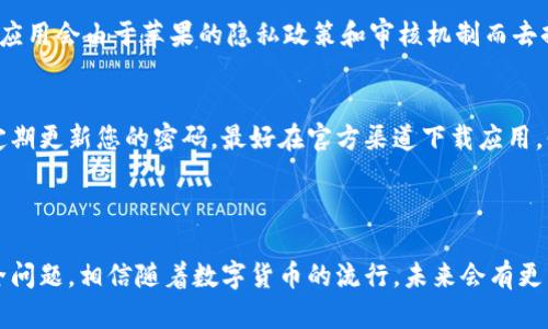 “TokenIM” 是一款加密货币钱包，主要用于管理和交易数字资产。至于在苹果设备（如iPhone、iPad）上使用TokenIM，首先需要确认软件是否在App Store上可用。

### 如何确认TokenIM是否可在苹果设备上使用

一、搜索查看TokenIM的可用性
首先，打开你的苹果设备，进入App Store。在搜索框中输入“TokenIM”进行搜索。如果结果中出现了该应用程序，您就可以直接下载并在设备上使用了。如果找不到，那么说明该应用可能还没有适配苹果系统。

二、访问TokenIM的官网
有时，某个应用程序的官网会提供更多关于平台兼容性的信息。访问TokenIM的官方网站，看看是否有关于苹果设备使用的指引和说明。

三、使用网页版本
如果TokenIM暂时不支持苹果设备，您还可以通过浏览器访问TokenIM的网页版本（如果有的话），尽管这样可能会影响用户体验，但仍然可以完成一些基本的功能。

### 可能遇到的问题

问题一：TokenIM在苹果上的功能是否受限？
如果TokenIM可以在苹果设备上使用，功能可能会与Android或其他系统略有不同。比如，有些加密货币应用会由于苹果的隐私政策和审核机制而去掉一些特定的功能或者服务。因此，在使用之前最好先了解一下这些限制，以免影响您的使用体验。

问题二：如何保障在TokenIM上的交易安全？
使用TokenIM或其他加密钱包时，安全性永远是首要考虑的方面。确保您开启了双因素身份验证，并且定期更新您的密码。最好在官方渠道下载应用，而不是通过第三方网站，以减少被恶意软件攻击的风险。同时，定期备份您的钱包信息，以防止数据丢失。

### 结论

在苹果设备上，使用TokenIM和其他加密钱包是完全可行的，但一定要确认相关的兼容性，并且注意安全问题。相信随着数字货币的流行，未来会有更多应用支持苹果设备，提供更好的用户体验。
