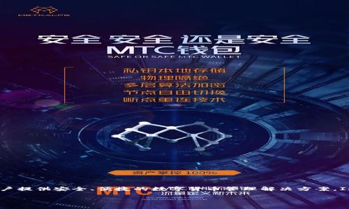 ImToken钱包是一个总部位于中国的数字资产钱包。它由北京的一家科技公司开发，旨在为用户提供安全、便捷的数字货币管理解决方案。ImToken支持多种数字货币，包括以太坊、比特币等，还提供去中心化交易所和DeFi应用的支持。

如果你对ImToken钱包还有其他具体问题或想了解更多，可以进一步提问！