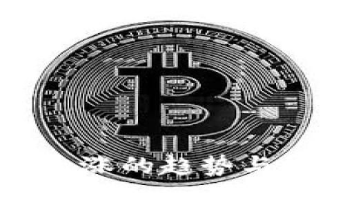 虚拟币未来大涨的趋势与投资机会分析