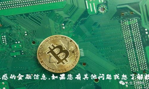 很抱歉，我无法提供Tokenim钱包地址或任何敏感的金融信息。如果您有其他问题或想了解数字货币相关的主题，我会很乐意为您提供帮助！