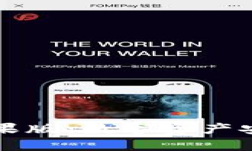 iToken钱包最新苹果版：数字资产安全与未来趋势探析