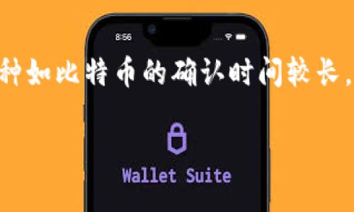 为了将交易所的币转移到Tokenim钱包中，您需要了解一些基本步骤以及注意事项，下面将为您详细介绍该过程。

步骤一：准备工作

首先，您需要确保您已经在Tokenim上创建了一个钱包账户，并且了解您要转移的币种是否被Tokenim支持。Tokenim支持多种主流数字货币，因此请先确认您要转移的币种列表。

步骤二：查找您的Tokenim钱包地址

在您的Tokenim钱包中，找到您要接收的币种，并查看它的地址。这个地址通常是一个由字母和数字组成的字符串。您可以在Tokenim的“钱包”页面找到这个地址，确保您选择了正确的币种，因为每种币都会有不同的钱包地址。

步骤三：登录您的交易所账户

接下来，您需要登录到您当前使用的交易所账户。无论是币安、火币，还是其他交易所，步骤基本都相似。找到您要转移的币种，在资金管理或钱包页面找到“提现”或“转账”选项。

步骤四：填写转账信息

在交易所的提现页面，您需要输入您的Tokenim钱包地址。在这里请务必小心，确保您输入的地址是正确的。如果地址错误，您的数字资产可能会永久丢失！此外，您还需要选择转账金额，并查看可能的手续费和到账时间。

步骤五：确认提现请求

完成所有信息填写后，您将需要确认您的提现请求。大部分交易所会要求您输入二次验证，如短信验证码、谷歌验证器等，确保您的账户安全。一旦确认提现请求，您的币就会开始转账。

步骤六：关注转账状态

在您提交转账请求后，您可以在交易所的转账记录中查看到该请求的状态。转账有时可能需要一些时间，具体取决于网络的拥堵情况和交易所的处理速度。请耐心等待，并不时检查您的Tokenim钱包。

步骤七：确认到账

当转账处理完毕后，您可以在您的Tokenim钱包中查看到账情况。确保您检查到账的币种数量，确保没有错误发生。

总结

将交易所的币转移到Tokenim钱包中其实并不是一件复杂的事情，但在每一个步骤中都需要保持高度的注意力，确保没有任何疏漏。因为一旦币种转移了，就可能无法追回，因此在确认地址和金额时需要极为谨慎。

可能相关的问题

问题一：如何保证我的Tokenim钱包安全？

真心觉得安全是每个数字资产持有者最关心的问题之一。在使用Tokenim钱包时，有几个要点可以帮助您提高钱包的安全性。首先，请务必启用双重验证（2FA），这能够为您的账户增加一道防线。其次，定期更新您的密码，并使用复杂且独特的密码组合。此外，尽量避免在公共Wi-Fi环境下登录您的钱包账户，一旦需要使用，请使用VPN或其他安全途径。最后，备份您的钱包助记词，这是恢复钱包的关键，确保将其存放在安全的地方，最好是与在线环境隔离的地方，比如纸质备份。

问题二：为什么转账可能需要很长时间？

有点遗憾的是，转账过程中的延迟是常见的问题，尤其是在网络繁忙或交易所处理大量请求的时候。其实转账速度取决于多种因素，包括区块链网络的当前状态、交易所的处理速度以及您选择的币种本身的确认时间。有些币种如比特币的确认时间较长，而以太坊的确认速度则相对较快。如果您遇到转账延迟问题，不妨耐心等待，同时可以通过区块链浏览器查看当前交易的状态，确保您的资金安全。

通过以上的介绍，希望您能够顺利将币从交易所转移到Tokenim钱包中，并在未来的数字资产管理过程中拥有一个更加安全、便捷的体验。如果有更多的问题，欢迎随时交流。