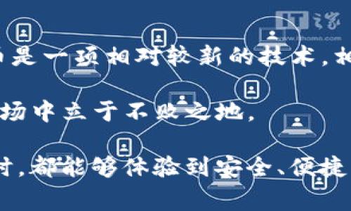 在使用imToken进行加密货币转账时，用户可能会遇到各种错误提示。其中，