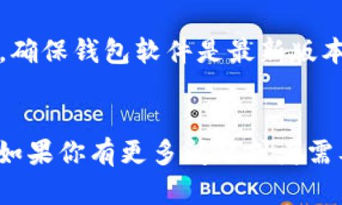 看起来你提到的“imtoken”可能是指一种数字货币钱包。如果你只有地址和密码，实际上你仍然可以进行一些基本的操作，但要注意保护你的账户安全和正确使用钱包。以下是一些相关的信息，但如果有需要更详细的内容，请告诉我更多的背景信息。

### iToken 钱包的基本介绍

什么是 iToken 钱包？
iToken 是一款支持多种数字资产存储和管理的钱包应用，特别是在以太坊及其衍生的代币（如 ERC-20 代币）中表现突出。用户可以在这个平台上安全地存储、发送和接收数字货币，此外，iToken 还提供了代币交换及 DApp 使用的功能。

地址和密码的作用
在 iToken 中，你的地址（公钥）相当于是一个账户的标识，可以被别人用来向你转账。而密码则是保护你钱包安全的手段之一。与其他钱包相比，iToken 采用非托管模式，这意味着你完全掌控自己的私钥和资产，安全性较高。但是一旦密码丢失或忘记，可能会导致无法访问钱包中的资产。

如何安全地保管地址和密码
保护好你的地址和密码至关重要。建议使用密码管理工具来存储你的密码，并定期更换。如果可能，启用两步验证增强安全性。此外，还可以将地址和密码写在纸上妥善保存，避免在网上泄露。

如果忘记密码该怎么办？
如果你忘记了钱包的密码，通常会面临丢失资产的风险。许多钱包应用提供了恢复选项，比如助记词或恢复短语。确保在创建钱包时，将这些信息妥善保管，因为它们可以帮助你找回账户访问权。

常见问题
ol
    listrong什么是助记词，它的重要性是什么？/strong/li
    助记词是帮助用户恢复钱包的一组单词，通常由 12 个、18 个或 24 个词组成。它是钱包安全的保障，一定要小心妥善保存，否则可能导致资产永久性丢失。

    listrong如何防范数字货币钱包被盗？/strong/li
    为了防止钱包被盗，可以采取以下措施：使用复杂且独特的密码，启用两步验证，不在公共网络环境下交易，定期检查账户活动，确保钱包软件是最新版本，以防止黑客利用漏洞。
/ol

总而言之，保护你的 iToken 账户需要认真对待。在探索数字货币的世界中，安全性始终是第一位的。希望这些信息对你有所帮助！如果你有更多问题或者需要更深入的探讨，请随时告诉我。