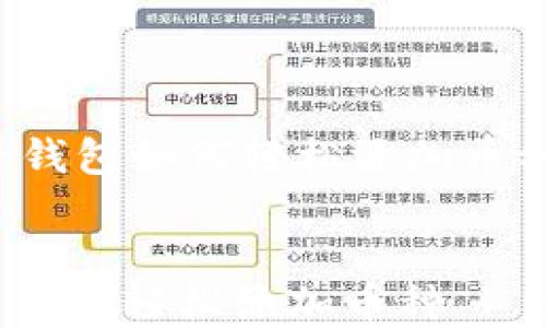 
    imToken钱包如何轻松添加币种 | 完全指南


imToken钱包如何轻松添加币种 | 完全指南