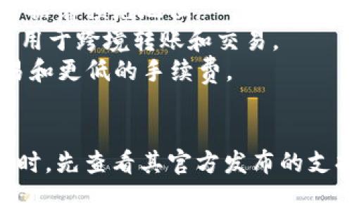 ImToken 是一个支持多种虚拟货币的数字钱包，其主要功能包括存储、管理和转账虚拟资产。具体支持的虚拟货币种类可能会有所变化，通常包括但不限于以下几种：

1. **以太坊（ETH）**：作为智能合约平台的基础币，ETH 是最受欢迎的虚拟货币之一。
2. **比特币（BTC）**：作为首个加密货币，比特币在所有虚拟货币中占据着领先地位。
3. **USDT（泰达币）**：作为一种稳定币，USDT 的价格与美元挂钩，常用于跨境转账和交易。
4. **BCH（比特币现金）**：比特币的一个分叉，致力于提供更快的交易和更低的手续费。
5. **EOS**、**TRON**、**XRP（瑞波币）**等多种主流币种。

由于数字货币领域的变化非常迅速，建议用户在使用 ImToken 钱包时，先查看其官方发布的支持币种列表，以获取最新信息。