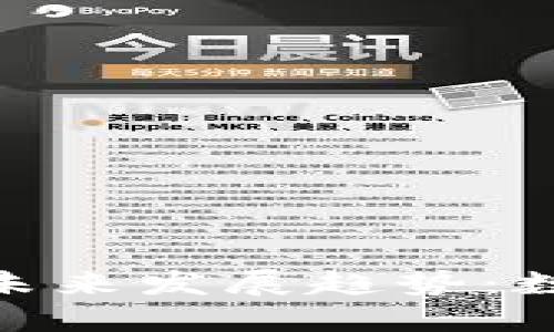 安庆虚拟币的未来发展趋势：数字经济新机遇