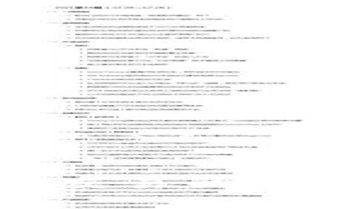 比特币虚拟币交易的未来趋势与发展