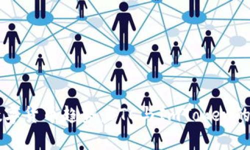 未来的数字货币趋势：BTC与ImToken的深度解析