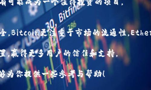   OXT虚拟币的未来发展趋势：区块链技术如何塑造数字货币新格局/  

 guanjianci OXT虚拟币, 区块链技术, 数字货币, 投资趋势/ guanjianci 

一、OXT虚拟币概述
在如今迅速变革的数字货币市场中，OXT虚拟币作为一种新兴的数字资产，正以其独特的价值主张和强大的技术支撑吸引了越来越多的投资者。OXT, 也称为Oxen，最初创立于2017年，旨在为当今互联网提供更安全的交流平台。它的底层技术基于区块链，利用分布式账本提供安全性和透明度，使得每一笔交易都能够被追踪和验证。

令人兴奋的是，OXT不仅是一种数字货币，更是一个去中心化的生态系统，旨在促进用户之间的信任，确保隐私和数据的安全。这一点毋庸置疑地使OXT在竞争激烈的虚拟货币领域中获得了独特的竞争优势。

二、OXT虚拟币的技术背景
作为一种基于区块链的数字货币，OXT虚拟币的核心技术是其去中心化的特点。每一笔交易都通过网络中的多个节点进行验证，极大地降低了黑客攻击和数据篡改的风险。此外，OXT利用智能合约自动执行合约条款，减少了中介的需求，进一步提升了交易的效率。

然而，这也伴随着一定的挑战。例如，随着用户数量的增加，网络的拥堵和交易费用的上升可能会影响OXT的使用体验。此外，随着各种新技术的出现，OXT需要不断创新，以保持其市场竞争力。

三、OXT虚拟币的市场表现
市场表现是OXT发展的另一重要方面。近年来，随着传统金融市场对数字货币的关注度提升，OXT的市场交易量也显著增加。根据市场数据，OXT的价格在过去一年间经历了显著的波动，这对投资者的信心和市场情绪造成了一定影响。

在此过程中，OXT的合作伙伴与投资方也在不断扩张，形成了一个良性循环。这种合作不仅增强了OXT的市场存在感，还促进了其在实际应用场景中的布局。

四、OXT对未来经济的影响
OXT的应用潜力是无穷的。随着区块链技术的快速发展，OXT可能会在多个行业中发挥重要作用，比如金融、保险、供应链等。不少专家认为，OXT不仅能提升金融透明度，还可能重塑传统行业，使得很多中介环节被省略，从而降低操作成本。

但与此同时，我们也需要考虑到未来的监管政策对OXT及其生态系统的潜在影响。各国对于虚拟货币的监管政策依然不一，如何在合规的框架内推进发展，是OXT未来必须面临的挑战。

五、OXT的投资趋势分析
如今，越来越多的投资者对OXT表现出浓厚的兴趣。如同所有投资一样，毫无疑问，了解趋势与市场动态是进行有效投资的关键。OXT的投资趋势与整体数字货币市场的态势密切相关，但其自身的基本面、技术进步、市场需求变化等也不可忽视。

投机性仍然是当前OXT市场的一种普遍现象，因此投资者在决策时切忌盲目跟风。在充满不确定性的市场中，合理的分散投资、长线持有与风险评估是至关重要的。真心觉得，虽然市场波动比较大，但在对OXT的基本面有一定了解的前提下，积极寻找投资机会仍然是值得考虑的策略。

六、可能的投资风险
然而，OXT的投资并非没有风险。作为一种相对年轻的虚拟币，在市场环境不稳定的情况下，其价格波动较大，可能会对投资者造成损失。此外，技术安全性、市场趋势及竞争对手的威胁都是潜在的风险因素。

对于每一个投资者而言，明智的投资决策离不开充分的信息和深入的研究。有点遗憾的是，一些投资者可能因为信息获取不完全或判断失误而错过良机。因此，切忌盲目跟从市场潮流，做出理性的投资决策才是更为重要的。

七、OXT的未来展望
总而言之，OXT凭借其去中心化、安全性与隐私保护等优势，在未来数字货币市场中有着广阔的发展空间。随着技术的不断进步和应用场景的扩展，OXT将更有可能成为普通消费者生活中的一部分。未来可能出现的去中心化金融服务、数字身份认证等应用，也让OXT有机会进入更广泛的市场。

随着时间推移，OXT可能会显现出其独特的价值和潜力，让我们一起期待这个充满希望的数字货币在未来的发展吧！

相关问题

1. OXT虚拟币是否值得投资？
这无疑是许多潜在投资者最关心的问题之一。要回答这个问题，首先需要对OXT的市场表现、技术背景以及未来发展潜力进行全面的分析。真心觉得，虽然OXT目前的市场表现波动较大，但其背后的技术支持以及强大的生态系统为其长期发展奠定了基础。

从长期来看，随着越来越多的用户和企业开始接受数字货币，OXT的需求可能会随之上升。如果能把握好入场的时机，并结合自身的投资策略，OXT有可能成为一个值得投资的项目。

2. OXT的主要竞争对手有哪些？
在竞争激烈的虚拟币市场中，OXT并不是孤军奋战，其主要竞争对手有不少，例如Ethereum、Bitcoin等知名虚拟货币。不同于OXT侧重的隐私和安全，Bitcoin更注重于市场的流通性，Ethereum则在智能合约领域深耕。

因此，OXT需要时刻关注市场的变化，以及竞争对手的发展动态，继续创新与进步。真心希望，OXT能够在这片广阔的天地中找到属于自己的独特位置，赢得更多用户的信任和支持。

总之，OXT虚拟币的开发和未来充满希望，但任何投资都伴随着风险，理性的判断和科学的决策将是我们应对未来变化的关键。希望以上的分析能够为你提供一些参考与帮助！