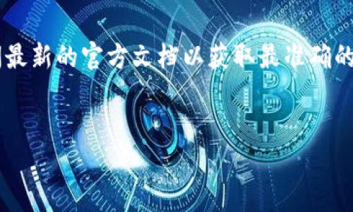 截至我最后更新的信息（2023年10月），imToken 主要是一个数字资产钱包，支持多种加密资产的管理，包括但不限于比特币、以太坊以及基于这些区块链的代币。然而，关于 NFT 的具体提币功能，可能会因钱包版本及其更新而有所不同。

以下是一些关于 imToken 是否支持 NFT 提币的关键点：

### 什么是 NFT？

NFT（非同质化代币）是一种数字资产，代表一种独特的物品或内容，通常用于艺术作品、音乐、游戏物品等。与比特币等同质化代币不同，每个 NFT 都是独一无二的，无法被互换或替代。随着 NFT 市场的快速发展，越来越多的用户开始关注如何安全地管理和交易这些数字资产。


### imToken 的基本功能

imToken 是一个多链钱包，支持以太坊及其衍生链上的各种代币及 NFT。它为用户提供了一个直观易用的平台，可以轻松管理数字资产。例如，用户可以通过该钱包查看、发送和接收他们的代币。


### imToken 支持 NFT 的情况

就 imToken 的功能而言，用户可以在其钱包中存储 NFT。根据最新的更新，imToken 具有查看和管理 NFT 的能力。但是，要提取或转移 NFT，用户可能需要遵循某些步骤，具体取决于当前支持的功能。


### 提币 NFT 的步骤

如果用户希望通过 imToken 提币 NFT，通用步骤如下：
1. 确保你拥有最新版本的 imToken。
2. 确认你的 NFT 是否在支持的链上（如以太坊）。
3. 打开钱包，找到你的 NFT 并选择 