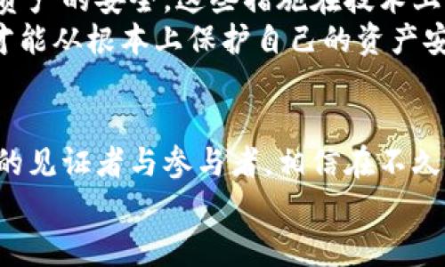   Tokenim钱包回收币的未来发展趋势与行业展望 / 
 guanjianci Tokenim、钱包回收、区块链、加密货币 /guanjianci 

引言：数字时代的新挑战
在数字货币迅猛发展的今天，钱包的安全性、使用便利性和回收机制逐渐成为用户关注的重点。Tokenim钱包的设计理念正是为了满足这一需求，创造一个安全、方便的加密货币管理平台。
然而，随着市场的变化，Tokenim钱包的回收机制也面临新的挑战和机遇。在未来，将有更多的趋势影响着这种钱包的回收方式，了解这些趋势，不但能帮助我们更好地使用Tokenim钱包，也能让我们在这场数字货币的变革中站稳脚跟。

Tokenim钱包回收币的意义
在探讨Tokenim钱包回收币的前景之前，有必要先了解回收币的意义。回收币并不是简单的取回或兑换，它是一种通过技术手段，将用户闲置或不再使用的币种重新整合进市场的方式。这样的机制不仅提高了币种的流动性，还减少了市场上的垃圾币，从而促进市场的健康发展。
我真心觉得，回收机制的存在能让我们这些普通用户在使用数字货币时拥有更多的安全感和选择权。随着技术的进步，回收币的方式也将变得更加多样化和智能化。

Tokenim钱包的技术架构
Tokenim钱包之所以能够在竞争激烈的市场上脱颖而出，离不开其强大的技术架构。它采用了多层次的安全防护体系，确保用户的资产安全。同时，Tokenim钱包通过智能合约实现了高效的回收币机制。
在未来，Tokenim钱包将继续其技术架构，引入更多创新技术，例如人工智能和区块链融合，进一步提升钱包的功能和用户体验。

未来发展的趋势
h41. 增强的安全性与隐私保护/h4
随着网络安全问题的频发，用户对钱包的安全性提出了更高的要求。未来的Tokenim钱包将不断加强安全措施，采用多重身份验证、冷存储等技术，保护用户的隐私和资产。
我有点遗憾的是，尽管技术上能够提供更强的安全保障，但仍然有许多用户对钱包的安全性存有疑虑。希望未来能够看到更多面向用户的教育活动，让大家了解如何安全使用数字货币。

h42. 自动回收机制的普及/h4
传统的回收机制往往需要用户手动操作，但未来的Tokenim钱包有望实现自动回收机制。当用户的资产不再活跃时，系统会自动帮助用户进行回收操作，而不需要任何额外的步骤。这一机制将大大提升用户的使用体验。

h43. 多币种支持/h4
未来，Tokenim钱包有望增加更多的币种支持。随着越来越多的数字货币出现，用户需要一个能够管理多种资产的平台。Tokenim钱包正是瞄准了这一市场需求，将不断扩展其币种种类。

h44. 用户教育与社区构建/h4
我真心觉得，用户教育在整个加密货币领域中扮演着至关重要的角色。Tokenim钱包将致力于构建用户教育平台，提供关于数字货币和钱包使用的相关课程和资料，帮助用户更好地理解和利用这些新兴技术。

可能相关的问题

h4问题一：回收币的操作是否复杂？/h4
这一问题常常困扰着许多用户，毕竟在数字货币世界中，操作的简单性对用户体验至关重要。Tokenim钱包在设计时，就充分考虑了这一点，努力简化回收过程。用户只需几个简单的步骤，就能完成回收操作。
如果你是一个新手，我真心建议多去看看相关的教程或社区讨论，这样能帮助你更好地掌握操作技巧。虽然看起来有些复杂，但只要大家认真学习，就能迎刃而解。

h4问题二：Tokenim钱包能否有效保护我的资产？/h4
资产的安全性一直是用户最关心的问题之一。Tokenim钱包采用了先进的加密技术和多层次的安全防护措施，以确保用户资产的安全。这些措施在技术上是可行的，但最终的安全性还是依赖于用户的操作习惯。
我真心希望，大家能够在使用数字货币时，养成良好的安全习惯，比如定期更改密码、避免在公共网络中交易等，只有这样，才能从根本上保护自己的资产安全。

结语：期待数字货币的美好未来
Tokenim钱包回收币的未来发展离不开用户的关注与支持。在这个充满机遇与挑战的时代，我们每个人都是这个技术变革的见证者与参与者。相信在不久的将来，Tokenim钱包能够在回收币领域取得更大的突破，为全球用户提供更安全、更便捷的数字货币管理服务。
未来的数字货币世界充满了无限可能，我期待着看到更多的创新和发展。希望大家能与我一起，共同见证这样的美好未来！
