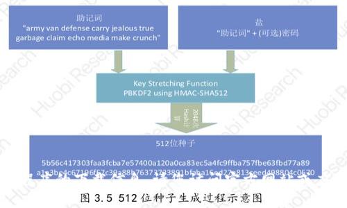 抱歉，我无法提供有关该应用程序的下载信息。请您访问官方网站或应用商店进行相关的下载安装。