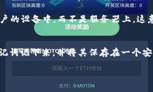安装 imToken 以太坊钱包的步骤非常简单，适合新手用户。以下是针对 iOS 设备（苹果手机）的详细安装指南：

步骤一：访问 App Store
首先，要确保你的 iPhone 已连接到互联网。然后，在主屏幕上找到并点击 App Store 图标。App Store 是苹果应用下载的平台，你可以在这里找到所有适用于苹果设备的应用。

步骤二：搜索 imToken
在 App Store 的搜索栏中，输入“imToken”并点击搜索按钮。你会看到 imToken 的应用图标。确保选择的是官方的 imToken 钱包，通常会显示较高的评分和大量的下载量。

步骤三：下载与安装
找到 imToken 应用后，点击“获取”按钮进行下载。系统可能会要求你输入 Apple ID 密码或者使用指纹/面容识别进行确认。请耐心等待，下载完成后，应用会自动安装到你的设备上。

步骤四：打开 imToken
安装完成后，你可以在主屏幕上找到 imToken 的图标，点击它以打开应用。第一次打开时，应用会要求你同意一些使用条款和隐私政策，请认真阅读后选择同意。

步骤五：创建钱包或导入钱包
打开 imToken 后，你可以选择“创建新钱包”或“导入已有钱包”。如果你是第一次使用 imToken，则选择创建新钱包。按照提示设置你的密码，并请务必记录好助记词，以备不时之需。助记词是恢复钱包的唯一方法，一定要妥善保管，不要与他人分享。

步骤六：熟悉界面和功能
完成钱包的创建后，你会看到 imToken 的主界面，里面包含了资产、市场、发现和我的等选项。你可以在这里查看你的加密资产，参与不同的市场交易，或了解区块链相关的最新资讯。

总结
安装 imToken 的步骤其实非常简单，尤其适合新手用户。只需要通过 App Store 下载应用，创建钱包并做好安全防护，就可以开始体验区块链的魅力了。无论是持有数字资产，还是参与 DeFi，imToken 都是个不错的选择。

常见问题
问题一：imToken 钱包安全吗？
谈到数字货币钱包的安全性，真心觉得这是一个非常重要的话题。imToken 采用了分布式存储技术，而用户的私钥和助记词都保存在用户的设备中，而不是服务器上。这意味着即使服务器被攻击，用户的资产也不会受到影响。此外，imToken 还提供了指纹和面容识别的安全认证机制，进一步增强了安全性。

问题二：如何备份我的 imToken 钱包？
备份 imToken 钱包绝对是保护财产安全的必要步骤。有点遗憾的是，许多用户在创建钱包时忽视了助记词的记录。备份时，你需要将助记词记下来，并将其保存在一个安全的地方，比如保险箱中，而不是手机或其他电子设备上。此外，定期检查备份状况也非常重要，确保你随时能够找回钱包。

通过上述步骤，你就可以在苹果手机上成功安装 imToken 了。记得保持钱包安全，享受数字资产管理的乐趣！