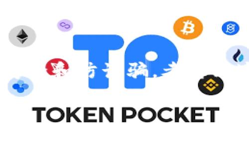 对于“扫二维码，Tokenim被盗”这个情景，可能涉及到的主题可以是数字安全和防诈骗。考虑到这个方面，我们可以制定一个相关的和关键词，下面是我为您准备的内容。

数字钱包安全：未来二维码支付的隐患与防护趋势