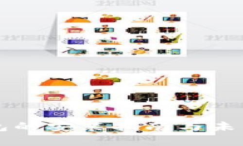 虚拟币钱包的安装指南与未来趋势分析