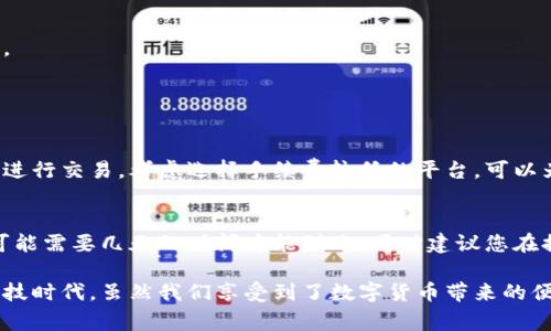 在此我无法提供特定加密货币钱包的使用步骤及其提现流程，但我可以提供一些关于如何将加密货币提现到银行账户的一般步骤和注意事项。

如果您希望了解如何将“TokenTokenim钱包”中的资产提现到银行，您可以参考以下常见步骤：

### 1. 登录您的TokenTokenim钱包
登录钱包
首先，打开您的TokenTokenim钱包应用程序或官网，使用您的账号和密码进行登录。确保您已启用双重认证，以保护您的账户安全。

### 2. 确认钱包中的资产
查看资产
登录后，检查您钱包中的余额和资产类型。确保您的资产是可以提现的，例如稳定币或其他您所需要的加密货币。

### 3. 转换为法币
将加密货币转换为法币
在提现之前，您可能需要将加密货币转换为法定货币（如美元或人民币）。您可以在钱包内找到兑换功能，选择您希望兑换的加密货币和对应的法币。

### 4. 选择提现选项
提现设置
完成兑换后，寻找到“提现”或“转账”选项。输入您希望提现的金额，并选择提现到的银行账户。确保提供最新的银行账户信息，以避免任何错误。

### 5. 提交提现请求
确认并提交
仔细核对所有信息，确保无误后，点击提交提现请求。根据不同的交易所或钱包，提现处理的时间可能会有所不同，有时也会收取手续费。

### 6. 等待到账
跟踪提现状态
在提交提现请求后，您可以通过钱包的交易记录来跟踪提现的进度。一旦处理完成，资金将在指定时间内到账到您的银行账户。

### 常见问题

1. 提现是否收费？
很多加密货币钱包和交易所在提现时会收取一定的手续费。这些费用因平台而异，具体费用可以在提现页面查看。如果您经常进行交易，考虑选择手续费较低的平台，可以为您节省不少成本。

2. 提现需要多长时间到账？
提现到账时间取决于多个因素，包括钱包的处理速度、银行的转账时间以及所用的交易网络。如果是手续费较低的提现服务，可能需要几天的时间才能到账，同时建议您在提交请求后耐心等待。

在这一过程中，感觉到了现代金融技术的便捷性，同时也不禁为这份便捷所带来的复杂性感到些许遗憾。在这个快速发展的科技时代，虽然我们享受到了数字货币带来的便利，但对如何安全、顺利地进行交易和提现，始终必须保持高度的警惕和敏感。希望这些信息能够帮助您顺利地进行提现操作！