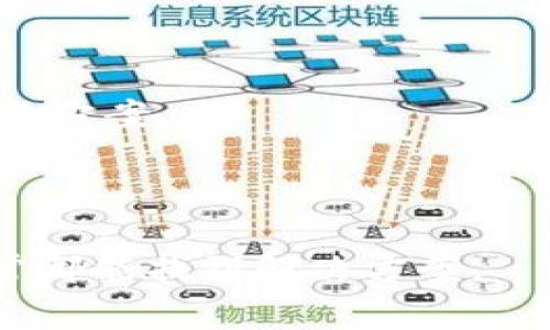 您提到的“tokentokenim钱包有个红色感叹号”通常意味着某种警告或错误信息。这个红色感叹号可能表示您的钱包存在某些问题，或者有需要注意的事项。如未能完成某项操作、账户余额不足、网络连接问题、或者需要进行某种验证等。以下是一些可能的原因和建议措施：

可能的原因
1. **账户验证问题**: 如果您的钱包账户尚未完成身份验证，TokTokenim可能会用红色感叹号提醒您。请检查是否需要提供证件或其他信息来完成验证。

2. **交易失败**: 如果您刚刚尝试进行交易，但它未能成功，钱包可能会显示红色感叹号，提醒您这笔交易的状态。您可以查看交易记录，看看是否有相关的失败信息。

3. **网络问题**: 有时，网络连接不稳定会导致钱包无法正常工作。请检查您的网络状态，并尝试重新连接。

4. **余额不足**: 当您进行某项操作，比如转账或购买，而余额不足时，钱包也会显示红色感叹号。再次确认您的账户余额是否足够。

解决方案
1. **完成账户验证**: 登录到您的TokTokenim钱包，查看是否有任何提示要求您提供额外的信息。如果有，请尽快完成这些步骤。

2. **检查交易状态**: 访问您的交易记录，查看最近的交易是否成功。如果发现交易失败，通常会有一个错误代码或说明，您可以根据这些信息进行进一步的排查。

3. **查看网络状态**: 确保您的设备连接到稳定的互联网。如果可能，尝试切换到另一个网络，看看问题是否得到解决。

4. **充值账户**: 如果是因为余额不足导致的问题，您可以选择向您的钱包充值，以便完成所需的操作。

其他建议
如果您尝试过以上步骤，但问题依然存在，建议直接联系TokTokenim的客户支持。他们通常能够提供更详细的技术支持和解决方案。

在使用数字钱包时，保持警觉和小心是很重要的。确保定期检查您的账户安全设置，及时更新密码，并警惕任何可疑的活动。

总之，当您的TokTokenim钱包显示红色感叹号时，不必慌张，逐步排查可能的问题，并采取相应的措施，就大多数情况来说通常都能找到解决方案。