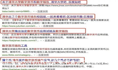 ### 为什么imToken钱包余额不显示？常见问题及解决方法