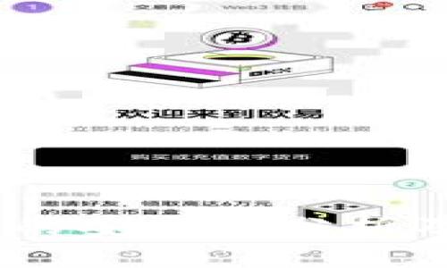 imToken 钱包的安全性分析及未来发展趋势