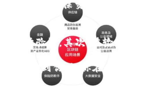 将ETH从火币网转移到Tokenim主要包括几个步骤。这一过程可能对初学者来说有些复杂，但我会尽量用简单易懂的语言来解释。以下是详细的步骤：

第一步：登录火币网账户
首先，你需要登录你的火币网账户。确保你输入的用户名和密码是正确的。如果你启用了两步验证，那么你还需要完成相应的安全验证步骤。

第二步：找到ETH的提现选项
登录后，进入“资金管理”或“钱包”页面。在这个页面中，你会看到你的各种资产列表。找到ETH（以太坊），并点击“提现”或“转出”按钮。

第三步：获取Tokenim的ETH地址
在Tokenim平台上，你需要获取你的ETH充值地址。登录Tokenim账户，找到“资产”或“充值”页面，选择ETH，复制显示的ETH地址。确保这个地址是正确的，因为转账到错误的地址可能导致资产丢失。

第四步：输入提现信息
返回火币网的提现页面，在相应的字段中输入你刚刚复制的Tokenim的ETH地址。此外，输入你想要提现的ETH数量。仔细检查确保信息没有错误。

第五步：进行安全验证
在确认提现信息后，火币网可能会要求你进行某种形式的安全验证，比如验证码或邮件确认。按照页面上的指示完成这些验证步骤。

第六步：确认提现请求
完成安全验证后，确认你的提现请求。系统将处理你的请求，通常情况下，从火币网转账到其他平台的交易可能需要一些时间，具体取决于网络的拥堵情况。

第七步：检查Tokenim账户
在火币网处理提现请求后，稍等片刻，然后回到Tokenim，查看你的账户。应该可以看到你刚刚转移的ETH出现在你的资产中。

常见问题

h4问题1：为什么我的转账没有到账？/h4
这个问题真心让人感到不安，也许你很着急查看你的资产。通常转账未到账可能是由于网络拥堵，区块确认时间延长等原因。你可以通过区块浏览器查看你的ETH交易状态，确保交易是在进行中的。如果交易已经确认，但仍然没有到账，请联系Tokenim的客服。

h4问题2：我该如何保证转账过程中资产的安全？/h4
这是一个非常重要的问题！对于任何加密货币交易，资产安全都应该放在第一位。首先，确保你使用的交易平台是正规且可信的，同时启用所有可用的安全措施，比如两步验证。其次，在输入地址时，尤其要确认地址的准确性，可以尝试手动输入而不是复制粘贴，以避免错误。最后，转账前最好先尝试转一小部分金额，以确保一切正常，这样会让你松一口气。

总结一下，从火币网将ETH转移到Tokenim虽然步骤看起来多，但实际上按部就班，非常简单。只要仔细核对信息并确保安全，整个过程就会顺利进行。希望这些信息能帮助到你，让你在加密货币的世界中走得更加自信！