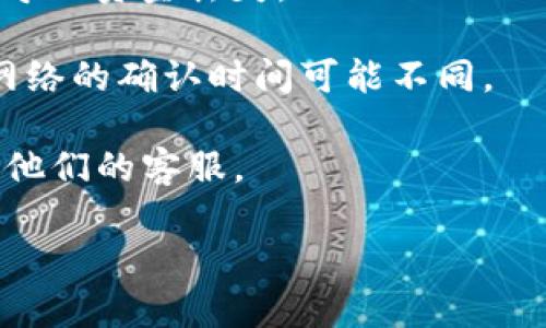 关于您的问题，火币币（Huobi Token，HT）是否可以转到Tokenim钱包，这要取决于多个因素，包括各自钱包支持的代币类型与区块链网络等信息。

在进行任何加密货币转账之前，建议您查看以下内容：

1. **确认Tokenim钱包的支持币种**：首先，确保您的Tokenim钱包支持Huobi Token。一般来说，大部分主流钱包会支持主要的加密货币，但具体列表需要您登录Tokenim钱包查看。

2. **检查网络兼容性**：Huobi Token是基于以太坊的ERC-20代币，但由于不同钱包可能支持不同的网络，因此确保两个钱包间的网络兼容性是必要的。若Tokenim钱包支持ERC-20代币，您便可以进行转账。

3. **确保您有足够的手续费**：进行转账时，区块链网络会收取一定的交易费用，确保您的钱包中有足够的ETH（以太坊）作为手续费，以便顺利完成交易。

4. **准确输入地址**：转账时，请Double-check（仔细检查）接收地址，以免出现任何错误，导致资金丢失。

5. **划款时间**：在完成转账后，资金到达Tokenim钱包可能会有延迟，通常情况下，不同网络的确认时间可能不同。

为了更深入地了解转币的细节和相关流程，您还可以查询Tokenim的官方帮助文档或联系他们的客服。

如果您有其他问题或需要进一步的帮助，欢迎随时提问！