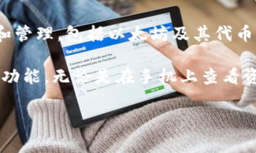 是的，imToken有iOS版本。imToken是一款非常受欢迎的数字资产钱包，支持多种币种的存储和管理，包括以太坊及其代币（ERC20）。用户可以在App Store中搜索“imToken”进行下载和安装。

iOS版本的imToken与Android版本在功能上基本一致，提供安全存储、交易和资产管理等主要功能。无论是在手机上查看资产、进行交易，还是管理多种数字货币，imToken都致力于为用户提供便捷与安全的使用体验。

如果你对imToken在iOS上的具体功能或者使用技巧有兴趣，欢迎继续提问！