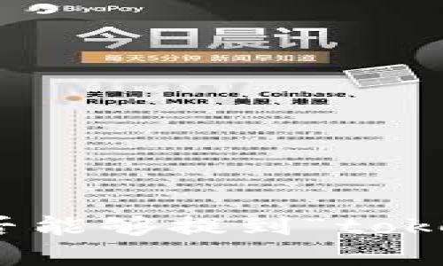 关于您提到的“sc”和“tokenim钱包”，在这里我需要一些更多的上下文来理解您的具体意图。您是想问“sc”在某种情况下是否能够提到“tokenim钱包”吗？如果能提供更多信息，例如具体的使用场景或背景，我将能够更好地帮助您。请再详细叙述一下您的问题。谢谢！