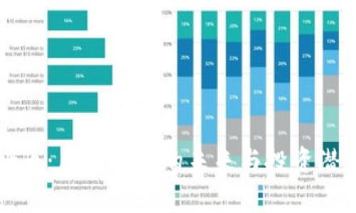 斯蒂姆币：虚拟货币的未来与投资潜力解析