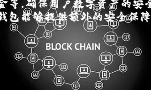   FDS虚拟币行情分析与趋势预测 /   
 guanjianci FDS虚拟币, FDS行情, 数字货币, 加密货币 / guanjianci  

 一、FDS虚拟币概述   
 FDS虚拟币是近年来数字货币市场中的一员新秀，属于加密资产的一种，因其技术背景、应用场景和投资潜力越来越受到关注。FDS币通常基于区块链技术，由去中心化的网络支持，确保交易的安全性和透明度。与其他热门虚拟货币如比特币、以太坊等相比，FDS可能在市场占有率和知名度上较低，但其背后的技术创新和社区支持使其在长远的投资规划中有着不容小觑的潜力。 

 二、FDS币的市场行情   
 目前，FDS虚拟币的市场行情受到多种因素的影响，包括全球数字货币市场整体趋势、政策监管环境的变化、技术升级、以及社交媒体的热度等。投资者可通过各种数字货币平台实时查询FDS币的市场价格、交易量及相关数据。   
 根据最新的数据，FDS币的价格在市场上波动较大，最低跌至XX元，最高曾达到XX元。在此期间，投资者对其潜在的增长机会产生了广泛讨论。同时，自FDS推出以来，围绕其举办的各种活动和项目，社区用户的活跃度也显著提升，这无形中为FDS币的市场稳固迈上了一个新的台阶。   

 三、FDS虚拟币的技术特点   
 FDS虚拟币在技术上具有许多独特的特点。例如，其采用高效的共识机制，解决了许多其他加密货币在交易确认速度和成本上存在的问题。此外，FDS还整合了智能合约功能，为用户提供更加灵活的金融产品和服务。   
 另一个重要的技术特点是FDS币的防攻击能力，结合了先进的加密算法，从根本上提高了交易的安全性。这对于用户而言，意味着他们的投资更加安全，区块链技术的应用也提高了交易的信任度。 

 四、FDS虚拟币的应用场景   
 FDS虚拟币不仅可以作为一种投资工具，也在各种领域中找到了实际应用。例如，FDS币可以用于跨境支付，因为其交易费用相对较低且速度较快。此外，该币还被用来推动去中心化金融（DeFi）项目的发展，投资者可以利用FDS参与流动性挖矿、借贷等多种产品。   
 除了金融领域，FDS还在游戏、社交媒体、供应链管理等多个行业获得应用，通过与实际场景结合，增加了其内在的价值。FDS币的多样化应用使得其未来的市场发展潜力十分广阔。   

 五、关注FDS币的投资者心理   
 投资者在关注FDS币时，心理因素不少于市场环境与技术分析。投资者对FDS的期待、市场情绪、甚至社交媒体的舆论都可能影响FDS币的价格波动。这种不确定性使得FDS币的投资具备挑战性。   
 此外，对于新手投资者而言，了解FDS币的基本情况、市场走势和技术特点是降低风险的关键。通过定期参与FDS相关的论坛和社区讨论，投资者能够及时获取市场信息，帮助其做出更为明智的投资决策。   

 六、可能相关的问题   

 1. FDS虚拟币的投资风险有哪些？   
 投资FDS虚拟币，像投资任何其他市场资产一样，都面临着不同程度的风险。首先，由于数字货币市场的波动性极大，FDS币的价格可能在短时间内大幅波动，这意味着投资者可能会面临较大的亏损风险。   
 此外，市场监管政策的不确定性也会给FDS币的投资者带来风险。如果未来发生监管政策变化，可能会对FDS币的合法性和使用场景造成影响，进而影响其市场价位。   
 另一个风险因素是黑客攻击。虽然FDS币本身的技术设计考虑了安全性，但任何系统都可能面临攻击。如曾有多个数字货币交易所遭受攻击，用户因缺乏安全防护失去资产。投资者在参与时，需选择良好的交易平台，并一定要采取相应的安全措施。   
 最后，心理因素也是一大风险。尽管FDS币的潜力较大，但长期的市场波动会对投资者的心态造成影响，从而做出不理性的投资选择。   

 2. 如何评估FDS虚拟币的投资价值？   
 要评估FDS虚拟币的投资价值，投资者可以从多个方面进行考虑。首先，分析FDS的市场表现，如历史价格走势、交易量及市场份额等。这些数据能够有效地帮助投资者判断FDS币目前所处的市场地位及未来的发展潜力。   
 其次，深入了解FDS币的技术背景和团队情况。合格的项目团队通常会有明确的技术路线图，且具备丰富的行业经验与背景，这为项目的稳健发展提供了保障。   
 此外，FDS币的应用场景也极为重要。分析其在现实项目中的应用情况和用户接受度，能够有效评估其未来发展的可行性和市场需求。   
 最后，市场情绪及监管政策也是决策的重要参考依据。了解整体金融市场环境，包括其他数字货币的表现，以及相关监管机构的政策动态，可以帮助投资者更全面地评估FDS虚拟币在市场中的位置。   

 3. FDS币的未来前景如何？   
 FDS币的未来前景与整个数字货币市场息息相关。随着区块链技术的不断进步和应用场景的不断拓展，越来越多的投资者和用户关注数字货币的潜力。FDS作为新兴的虚拟币，其未来发展将更为广泛。   
 目前，FDS币被用于多项去中心化金融（DeFi）产品，带来了较高的收益潜力。在此背景下，FDS币的应用范围也在不断扩大，从而为其未来的增长提供了支撑。与此同时，FDS团队的持续创新和社区的支持无疑将促进FDS币在市场上的知名度与接受度。   
 当然，FDS币的未来前景也取决于市场的监管政策。若相关政策支持区块链及数字货币的发展，将为FDS币的推广创造良好条件。相反，如监管政策收紧，则可能会对FDS的使用场景和发展造成不利影响。   
 综合来看，FDS虚拟币的未来前景仍然充满了潜力，但投资者需密切关注市场的动态和变化。   

 4. 如何安全地持有和交易FDS虚拟币？   
 对于持有和交易FDS虚拟币，安全性是一个不可忽视的方面。首先，选择一个信誉良好的交易所进行交易。这些交易所应具备健全的安全防护措施，如双重身份验证、冷存储资金等，确保用户数字资产的安全。   
 其次，建议投资者将其持有的FDS币存储在硬件钱包中，而非交易所账户。这是一种更安全的存储方式，能够有效防止黑客攻击导致的资金损失。对于长期持有的投资者，硬件钱包能够提供额外的安全保障。   
 另外，投资者在交易时需设置复杂的密码，并注意定期更改密码，避免被他人获取。此外，保持良好的个人网络安全习惯，避免访问可疑网站和下载不明文件，以降低风险。   
 最后，关注市场动态，及时调整交易策略。谨慎的投资者通常会设定合理的止损点，以防止因市场波动造成严重损失。   

综上，FDS虚拟币作为新兴的数字货币，值得投资者关注。通过充分了解其市场行情、技术特点、应用场景、风险及投资策略，投资者可在这个快速发展的领域中找到机会。