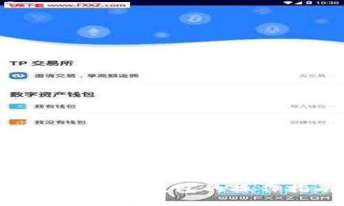 imToken导入多个钱包的操作指南及技巧