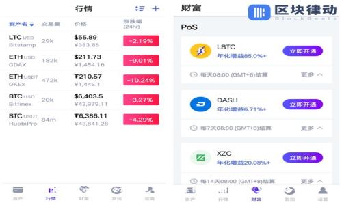 以下是您请求的内容概述：

如何更新ImToken钱包1.0：详细指南与常见问题解答