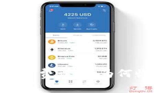 Tokenim钱包转账手续费详解：为何收费及如何转账成本