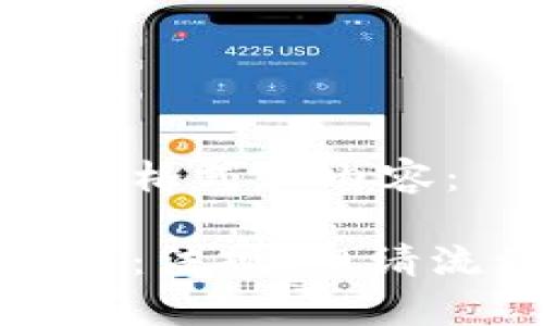 下面是您所需的格式和内容：

虚拟币证照详解：法规、申请流程与市场趋势