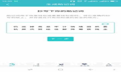 韩国虚拟币论坛：探讨数字货币发展趋势与市场动态